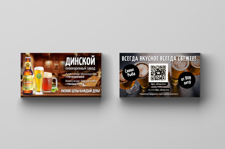 Работа 3607958