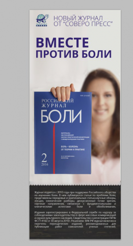 Работа 3607952