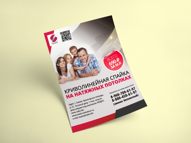 Работа 3607940