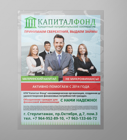 Работа 3607934