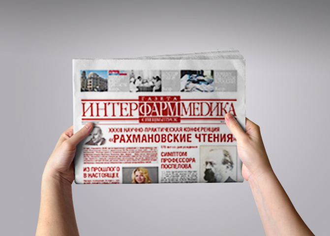 Работа 3607929