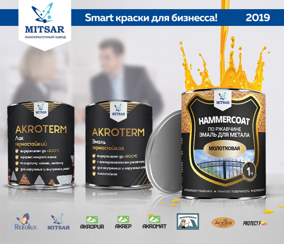 Работа 3607845
