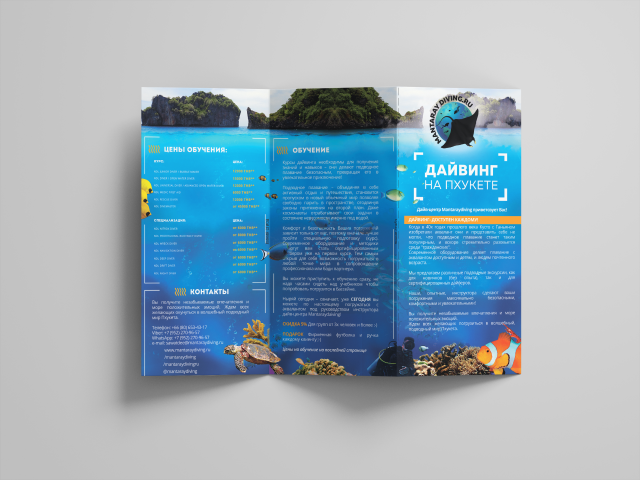 Работа 3607816