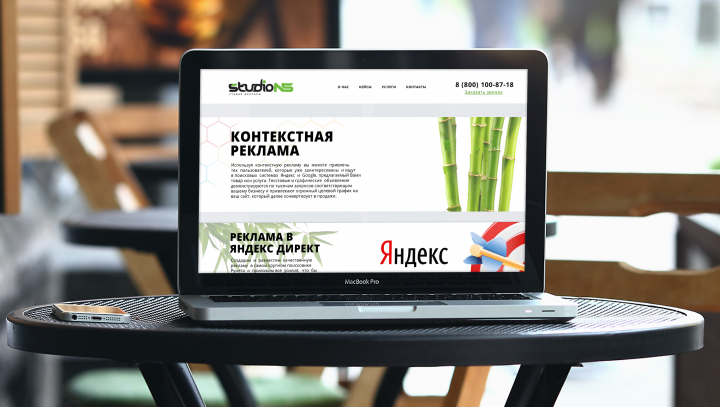 Работа 3607988