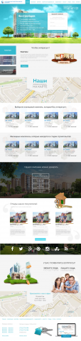 Работа 3607986