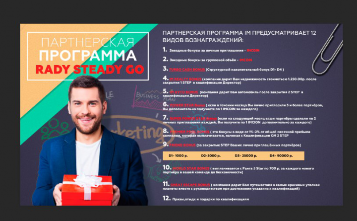 Работа 3607980