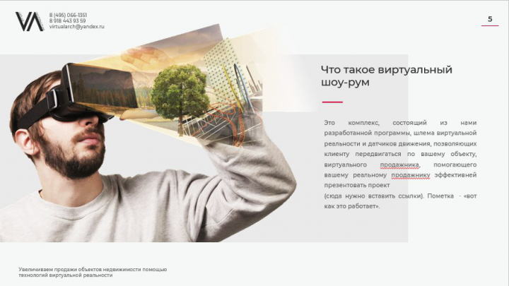 Работа 3607976