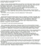 Статья: 7 непопсовых фактов из жизни Фердинанда Порше