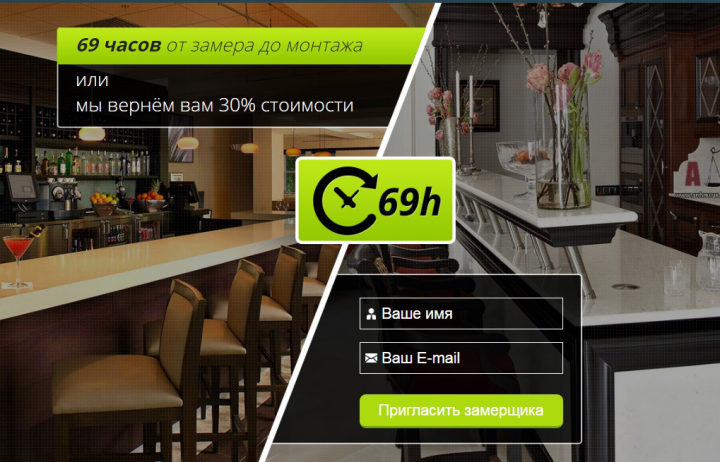 Сайт: Столешницы