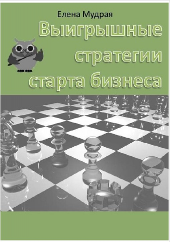 Создание электронной книги на основе транскрибации видео