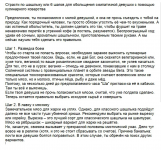 Страсти по шашлыку