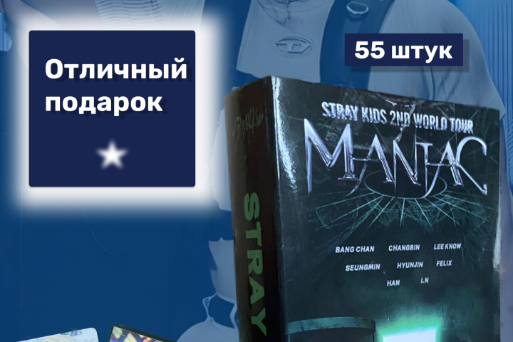 Инфографика для товара.