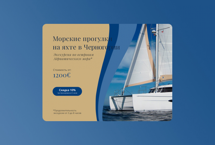 Баннер для поста в VK/fb/instagram