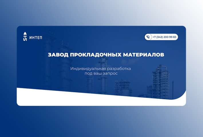 Работа 4046287