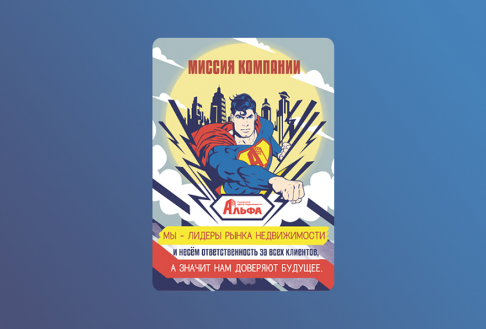 Работа 4046275