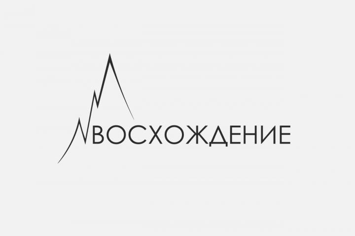 Логотип "Восхождение"