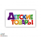 Работа 1239684