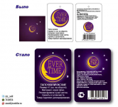 Работа 1239693