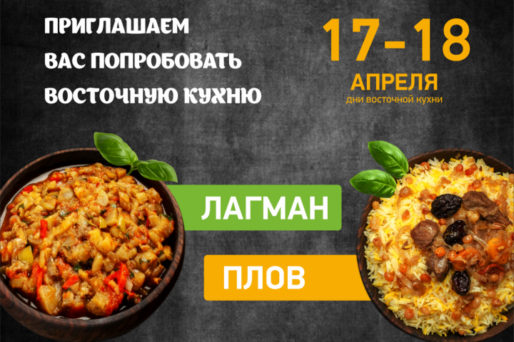 Плакат