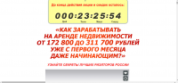 Как зарабатывать на аренде недвижимости?