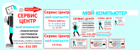 Наружная реклама, Полиграфическая продукция