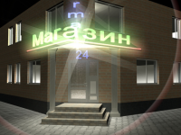 магазин неоновая реклама