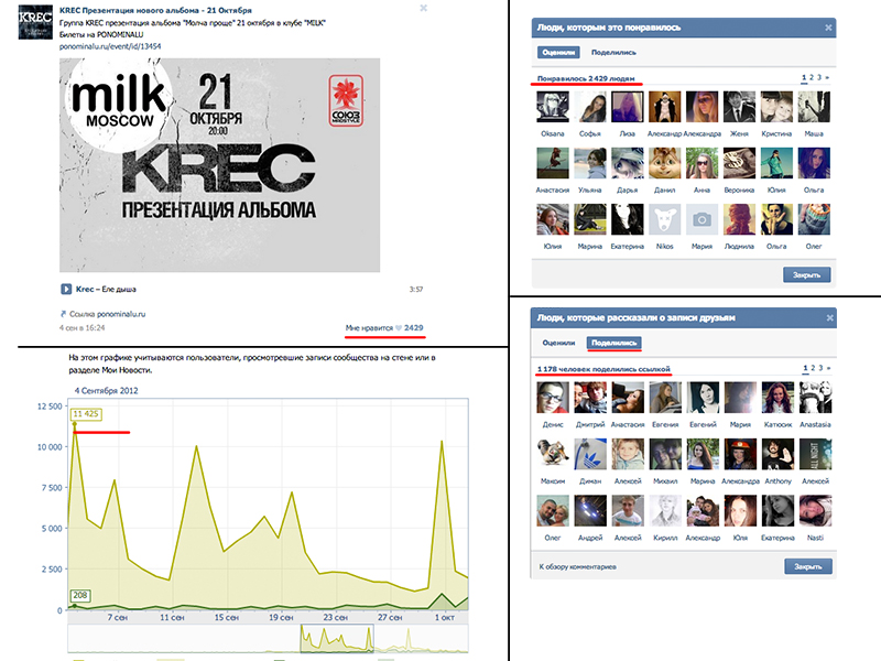 конкурс KREc 21.jpg