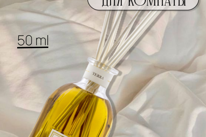 Диффузор для комнаты wb