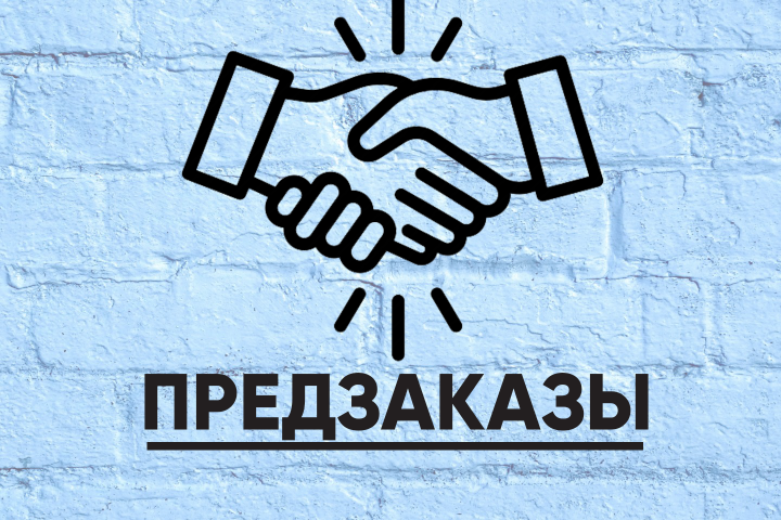Оформление поста