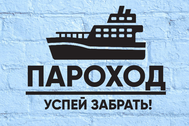 Оформление рекламного поста