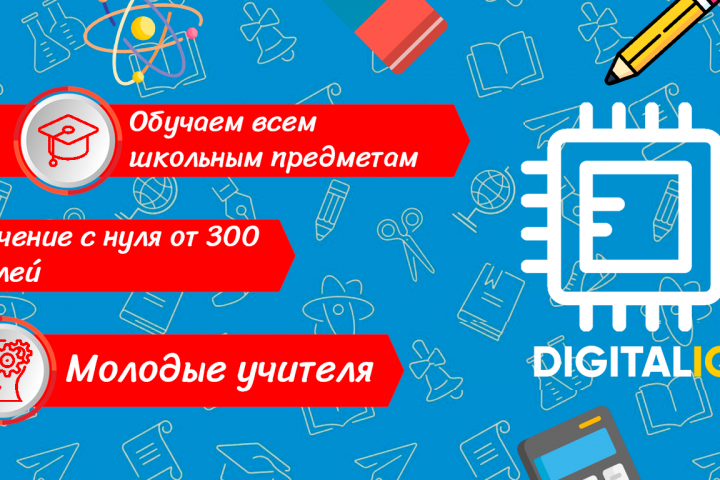 Оформление соц. сети