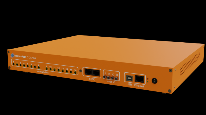 Маршрутизатор