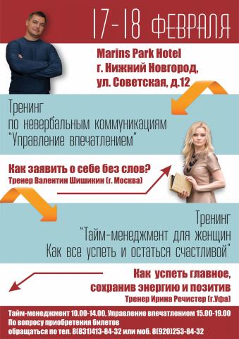 Работа 3371390