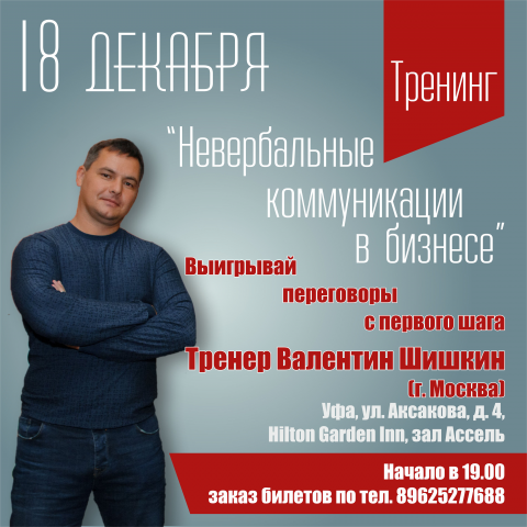 Работа 3371389