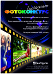 Работа 2585063