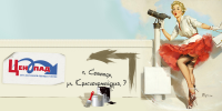 Работа 2587862