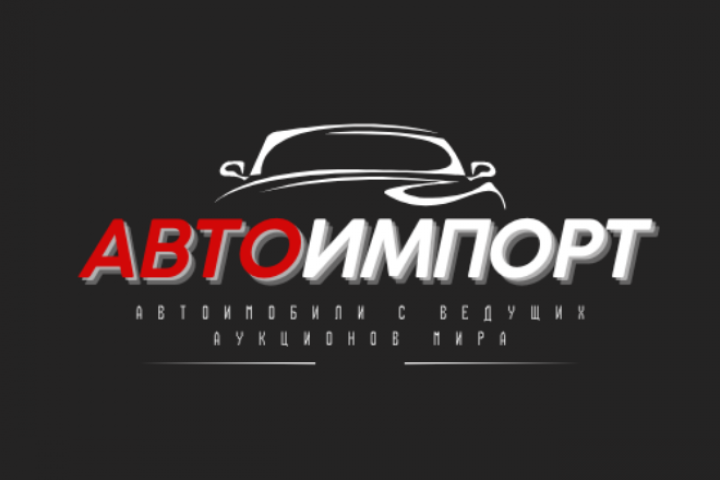 логотип