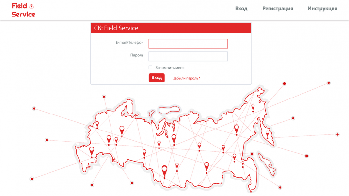 Вход в личный кабинет
