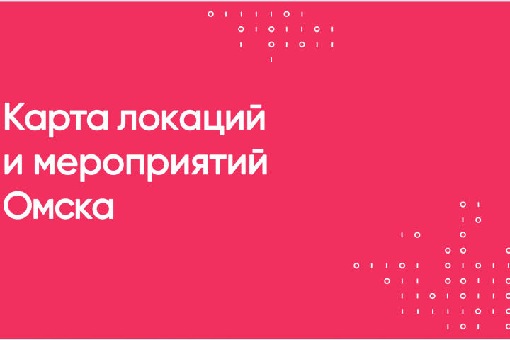 Презентация