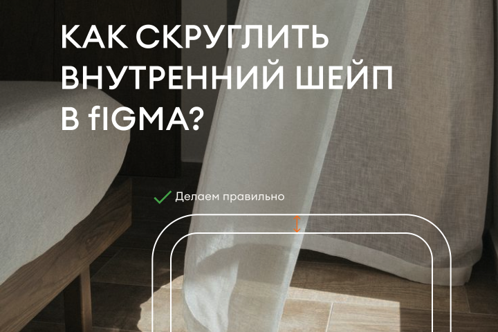 Посты