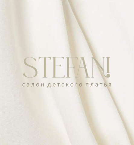 Логотип для магазины детских платьев