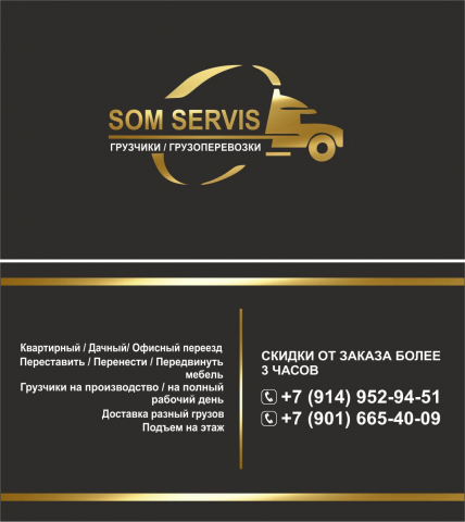 Визитки