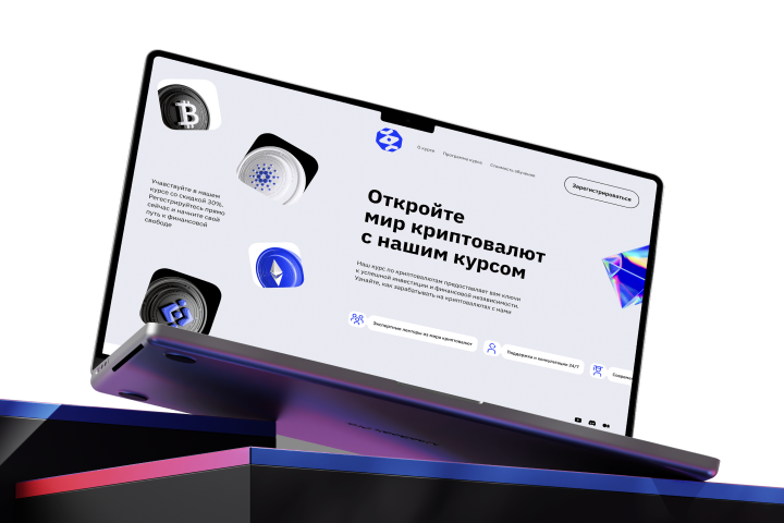 Курсы криптовалюты