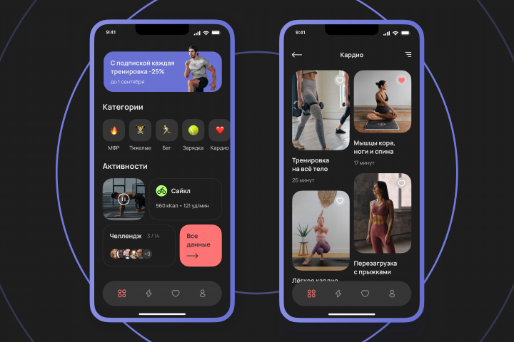 fithub - Фитнес приложение