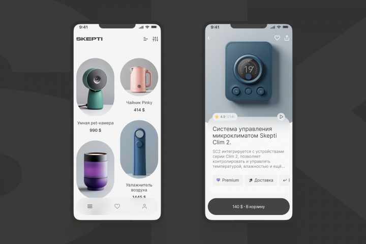 SKEPTI - магазин электроники
