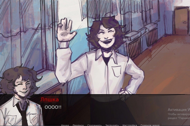 скрин из новеллы