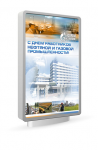 Трансгазсаратов