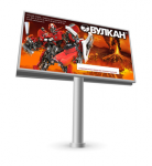 Вулкан