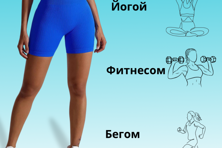 Спортивный костюм