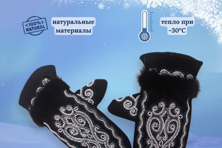 Инфографика для вб